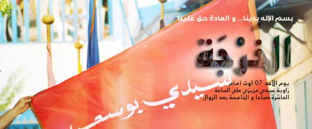 kharja 2016
